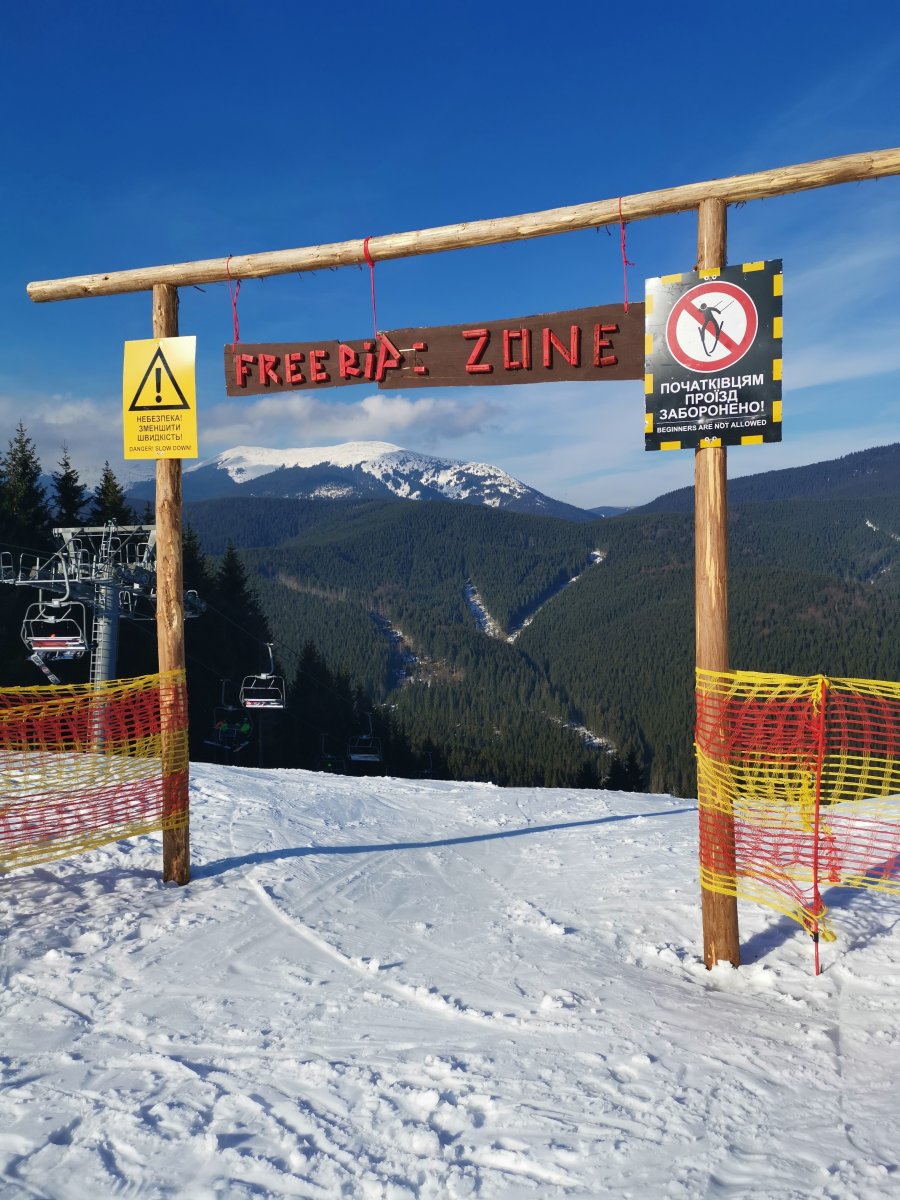 16E freeride bejárata