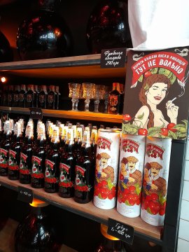 A híres lembergi "részeg cseresznye" likőr, ami már Bukovelben is kapható. :-) 