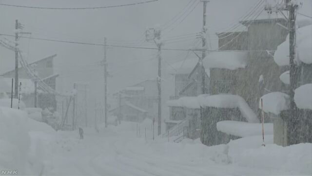 Uonuma település, Niigata prefektúra. Részlet a helyi tévé híradójából.