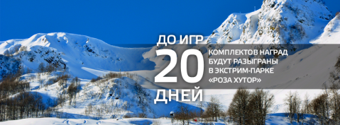 Már csak 20 nap van hátra