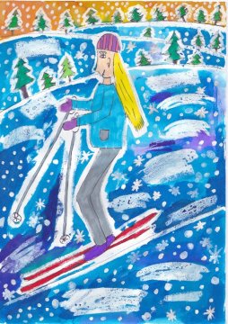 Készítette: Müller Bianka, 11 éves