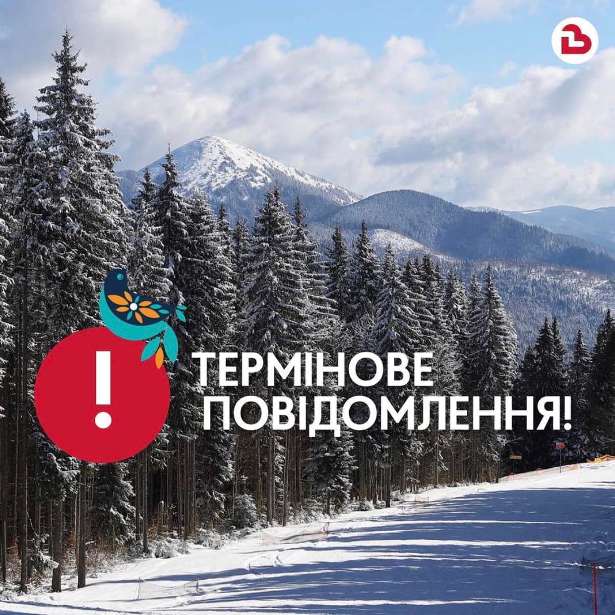 Bukovel sícentrum ma felfüggesztette működését.